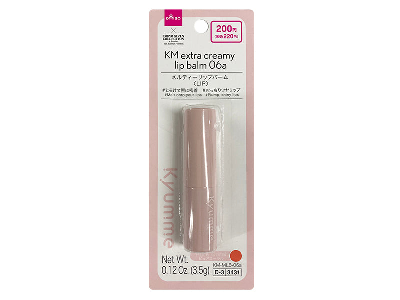 KM Melty Lip Balm 06A