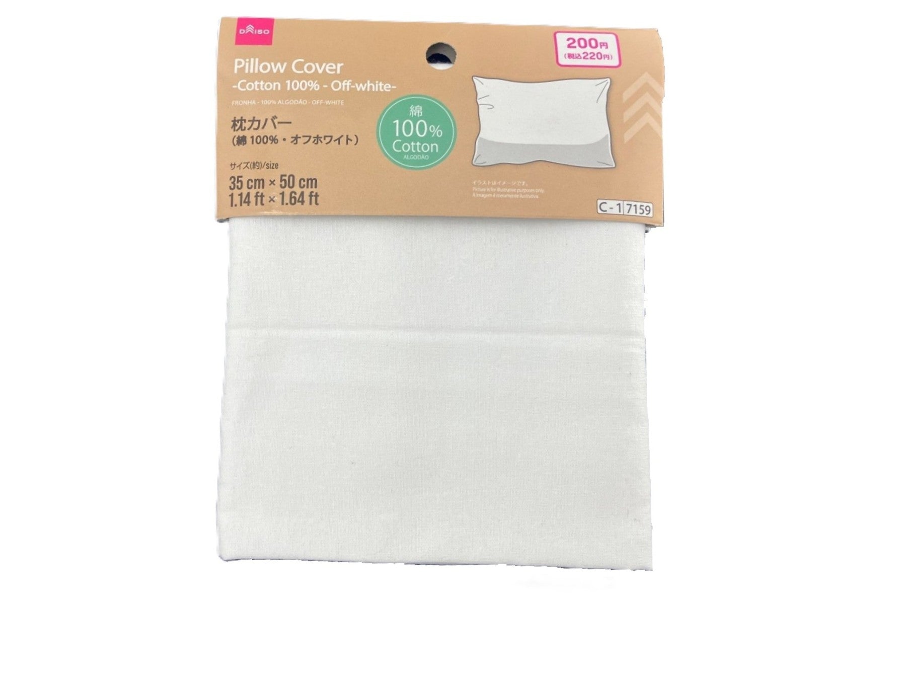 Pillow Cover (100% Cotton)