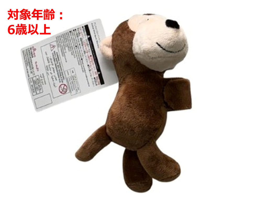Animal Wristband (Monkey)