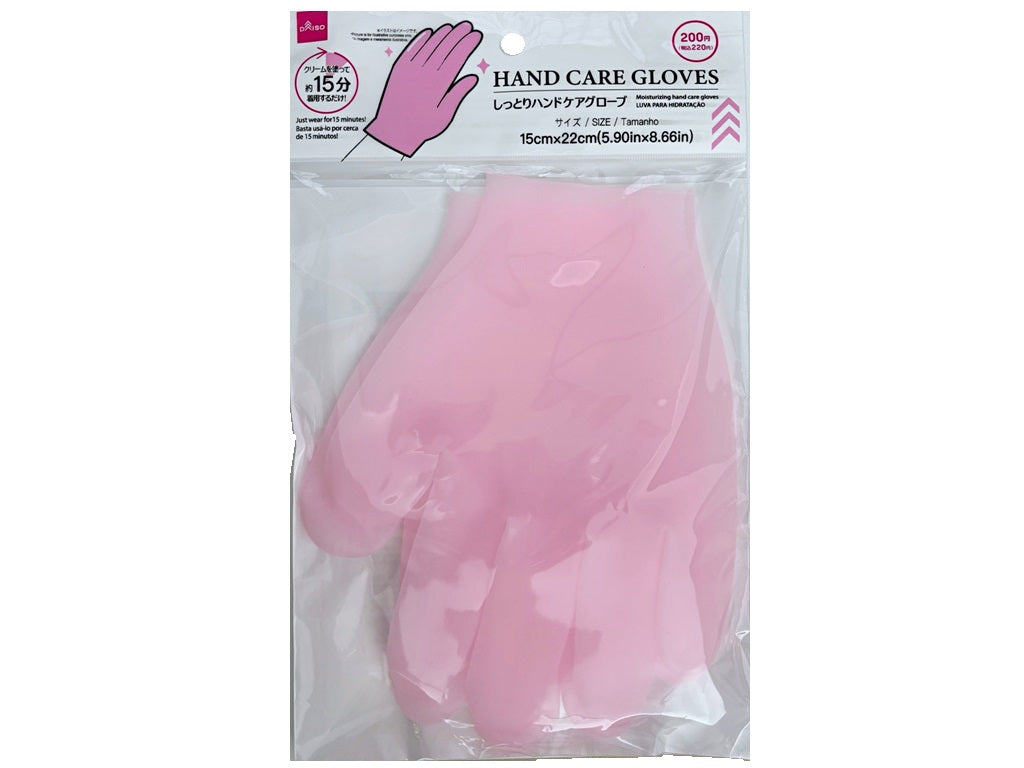 Moisturizing Hand Care Gloves