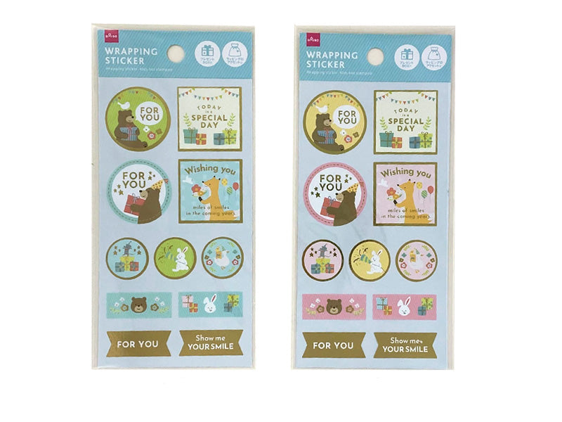 Wrapping Seal (Kids, Foil Stamped)
