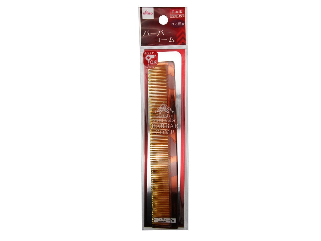 Tortoiseshell Barber Comb