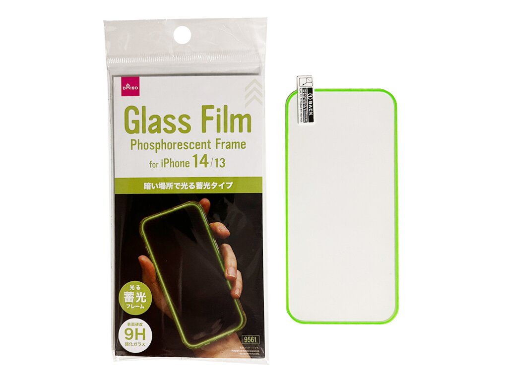 Glow-in-the-Dark Glass Film Frame (14 & 13, Green)