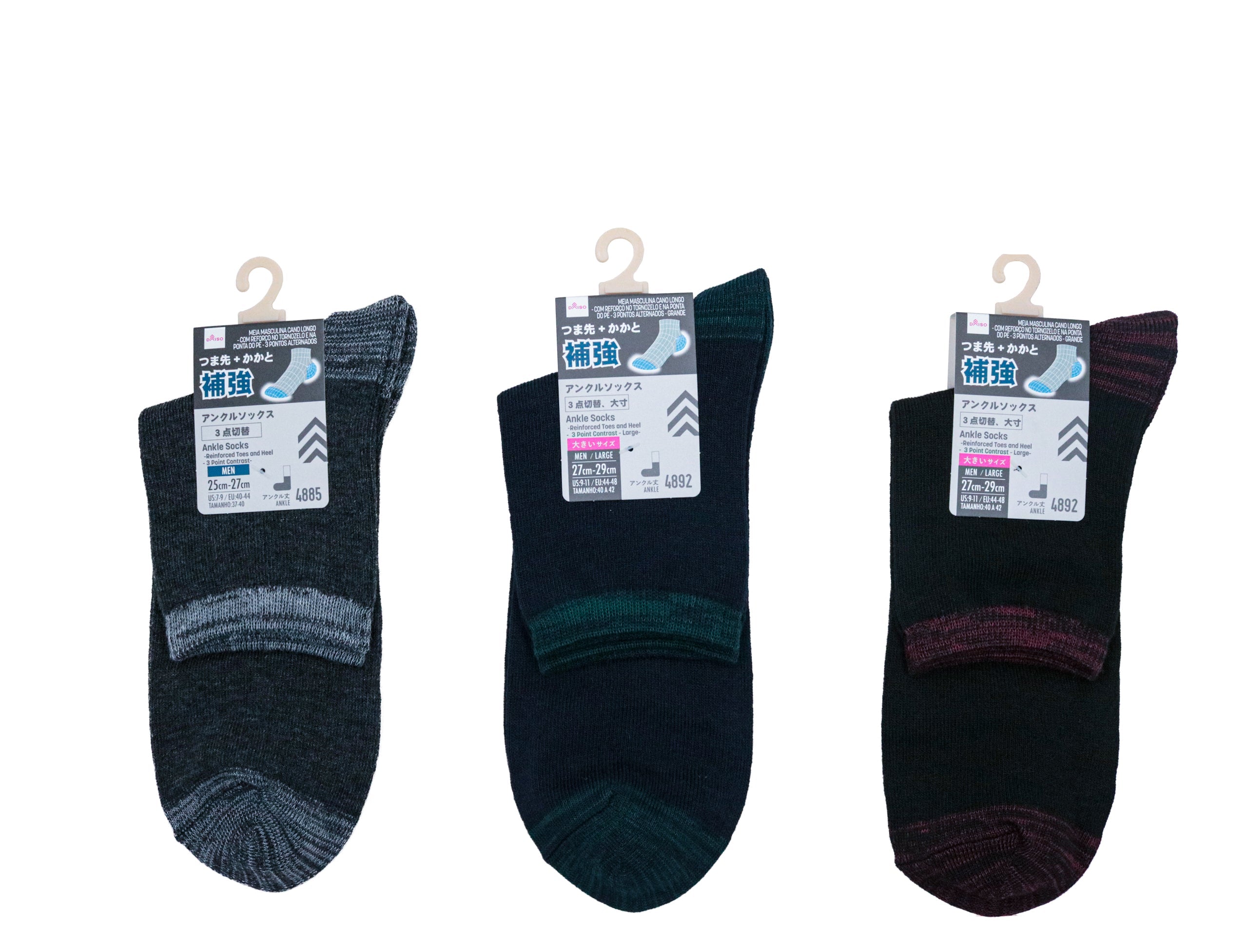 Ankle Socks (Reinforced Toe and Heel, 3-Point Switch, Large Size)