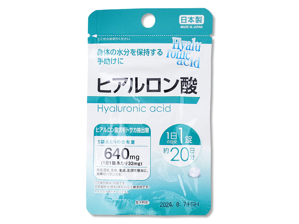 Hyaluronic Acid Supplement 20 Tablets