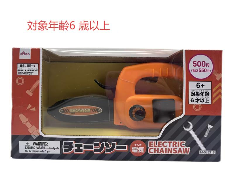 Electric Chainsaw