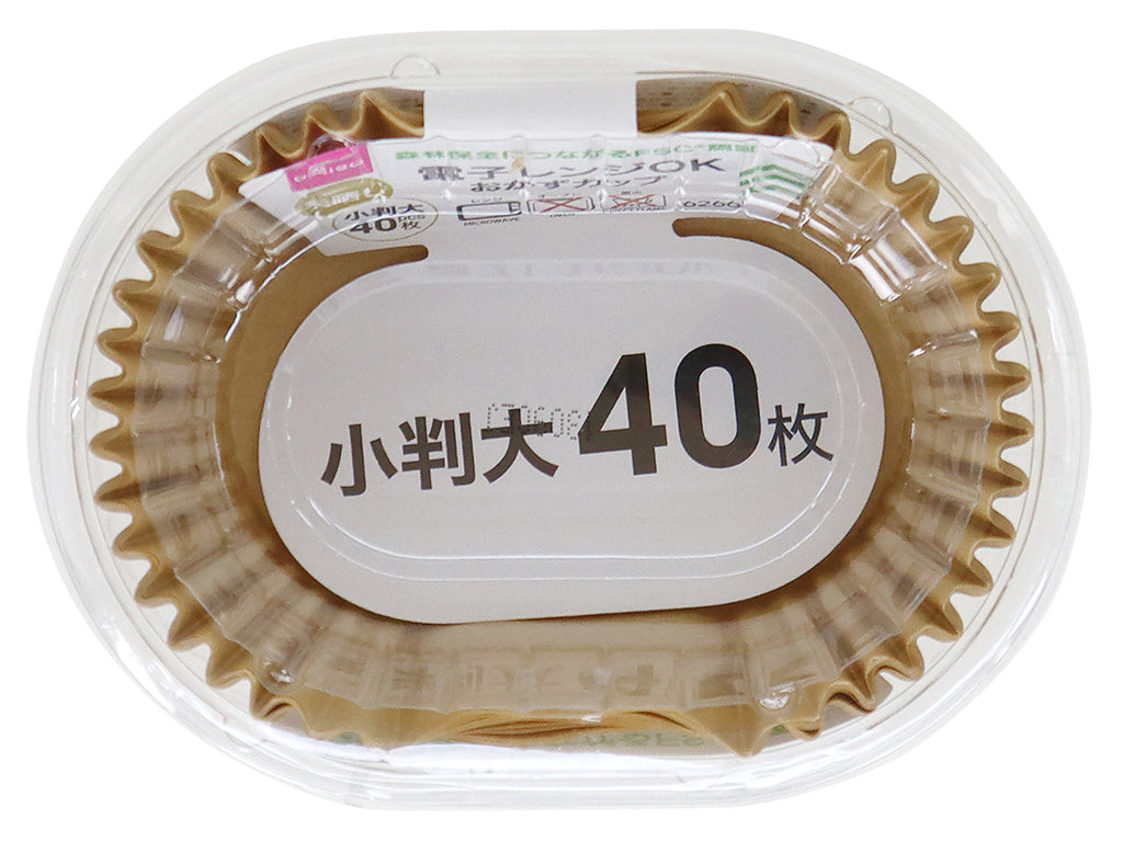 Microwave Safe Cups (Large Oval, Unbleached, 40 Pieces)