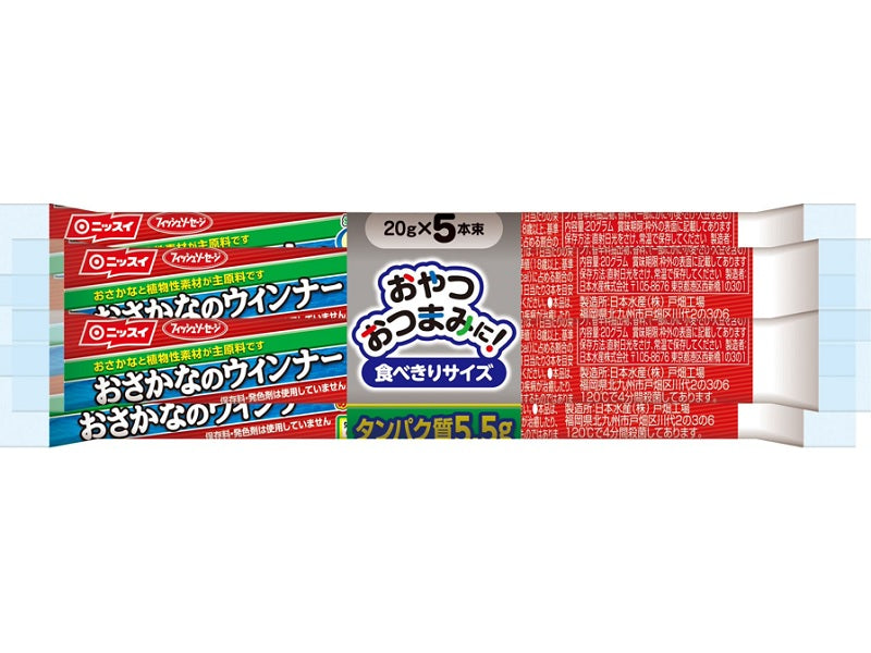 Nissui Fish Sausage 5 Sticks