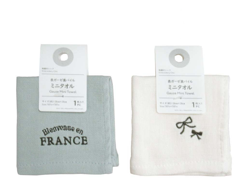 Front Gauze Back Pile Mini Towel with Embroidery