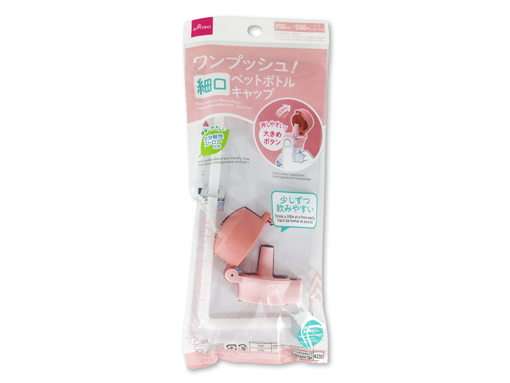One-Push Bottle Cap (Narrow Type)