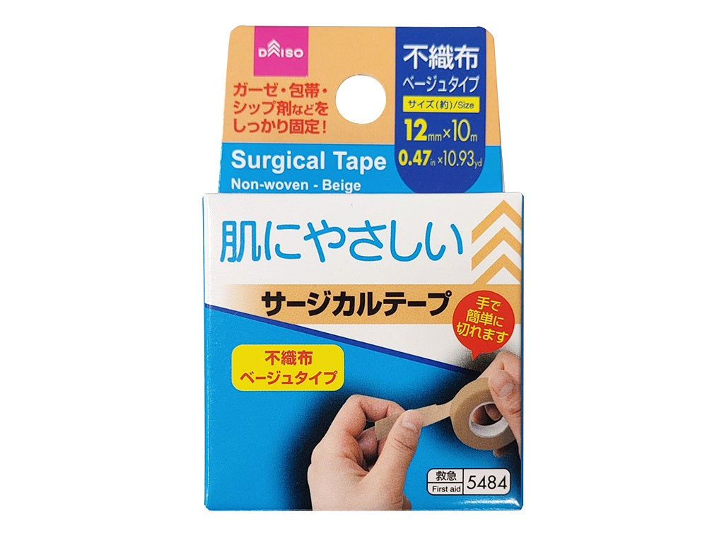Surgical Tape Non-Woven Fabric Beige