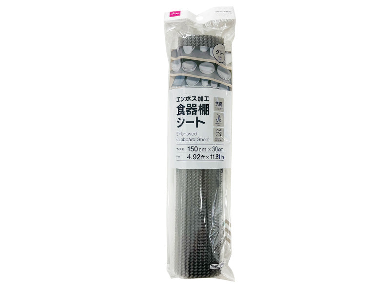Embossed Shelf Liner (Antibacterial, Gray)