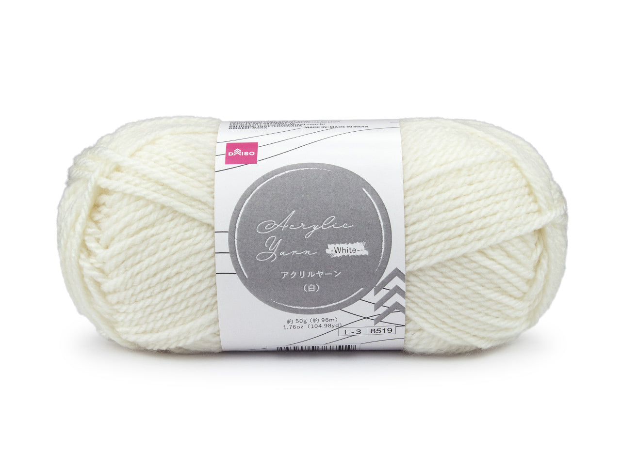Acrylic Yarn (White)