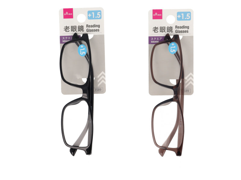Reading Glasses (Square, +1.5)