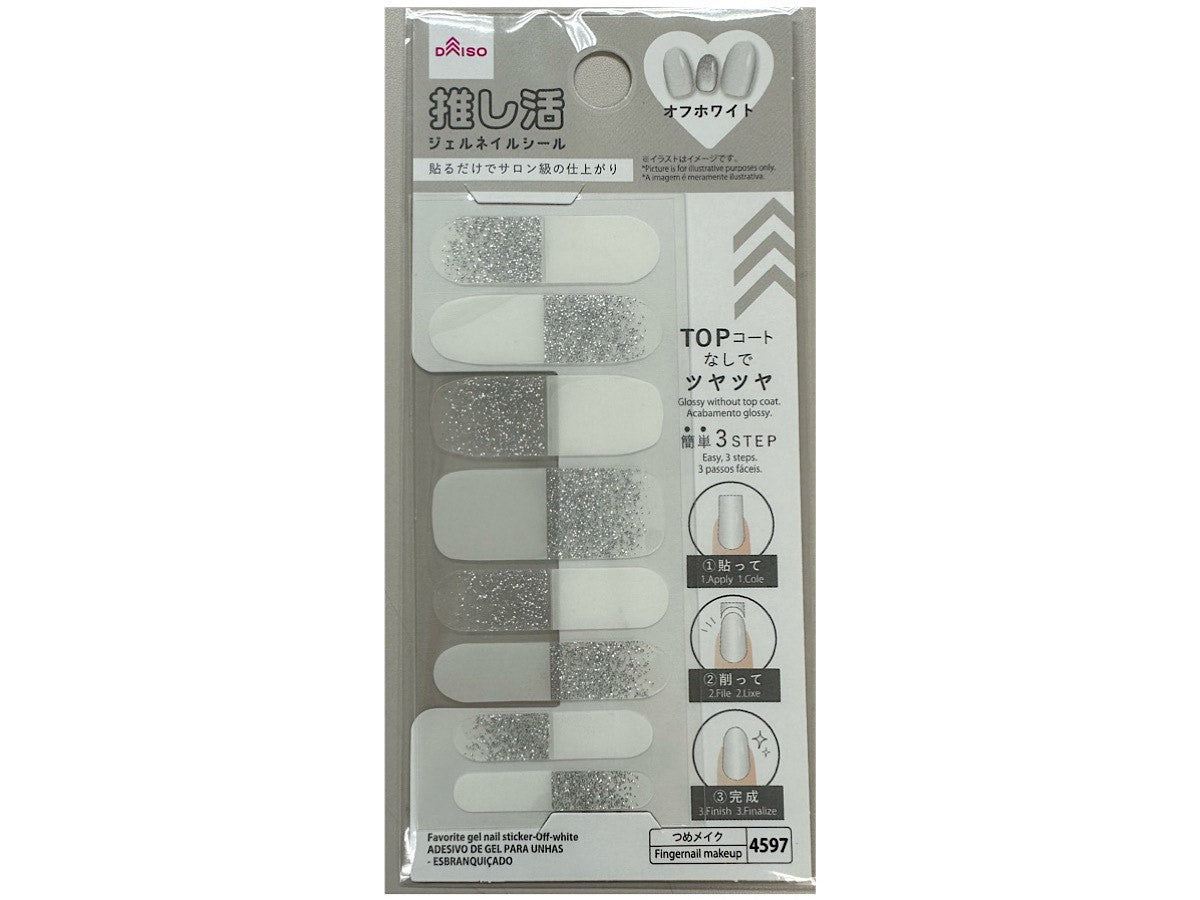 Oshi Katsu Gel Nail Stickers (Off White)