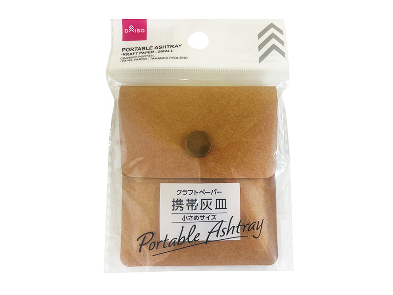 Portable Ashtray (Craft Paper, Small Size)