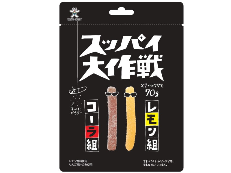 Ouwang Japan Sour Big Operation Cola & Lemon 70g