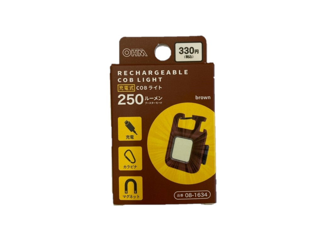 Rechargeable COB Light