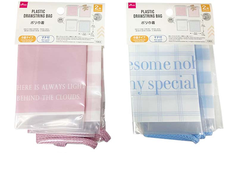 Poly Drawstring Pouch (Pink & Blue, 2 Pieces)