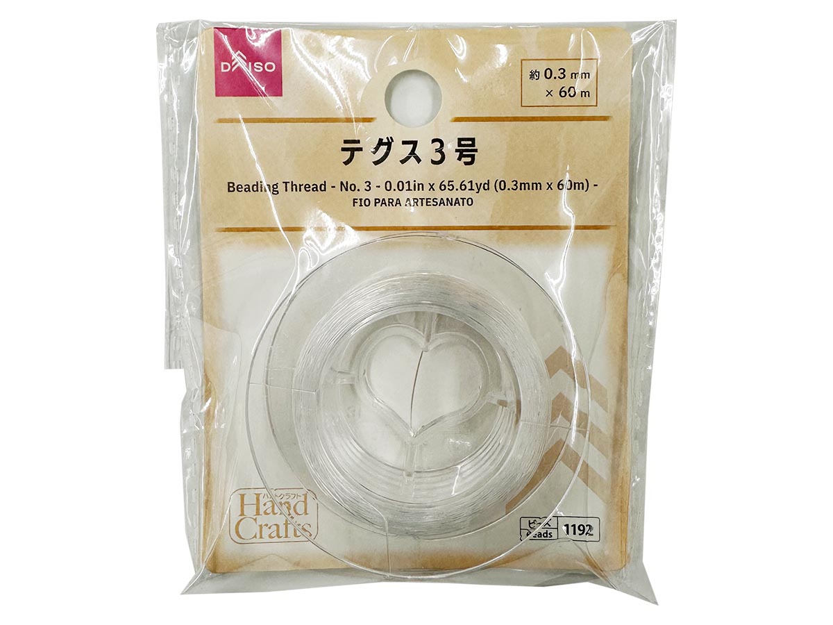 Fishing Line (No. 3)