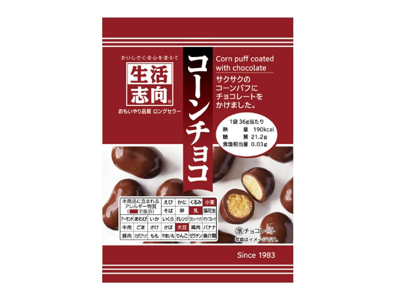 Seikatsu Shikou Corn Chocolate 36g