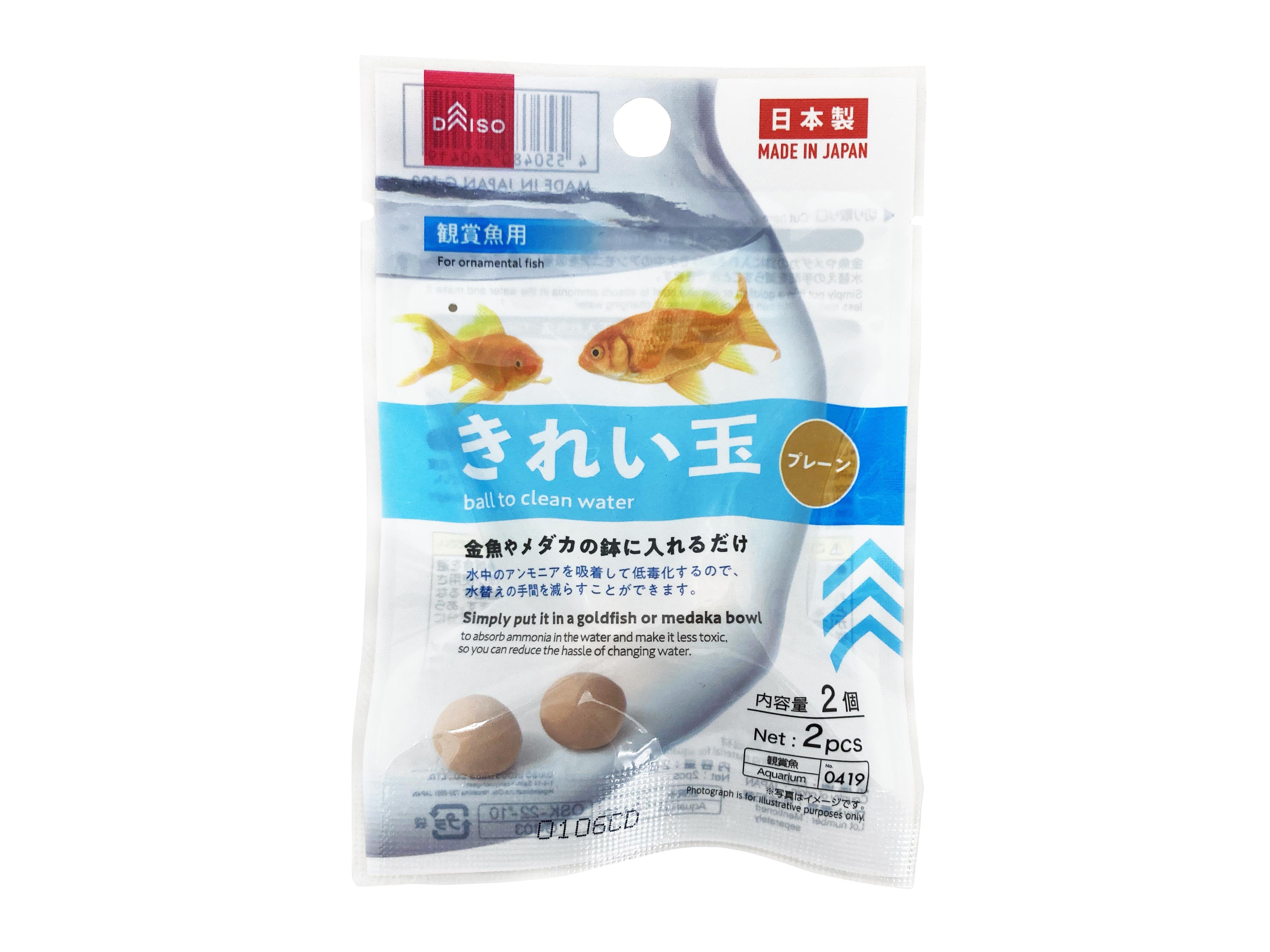 Fish Clean Balls (Plain)