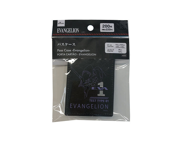 Pass Case (Evangelion)
