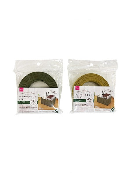 Paper Craft Band (Leaf Color)