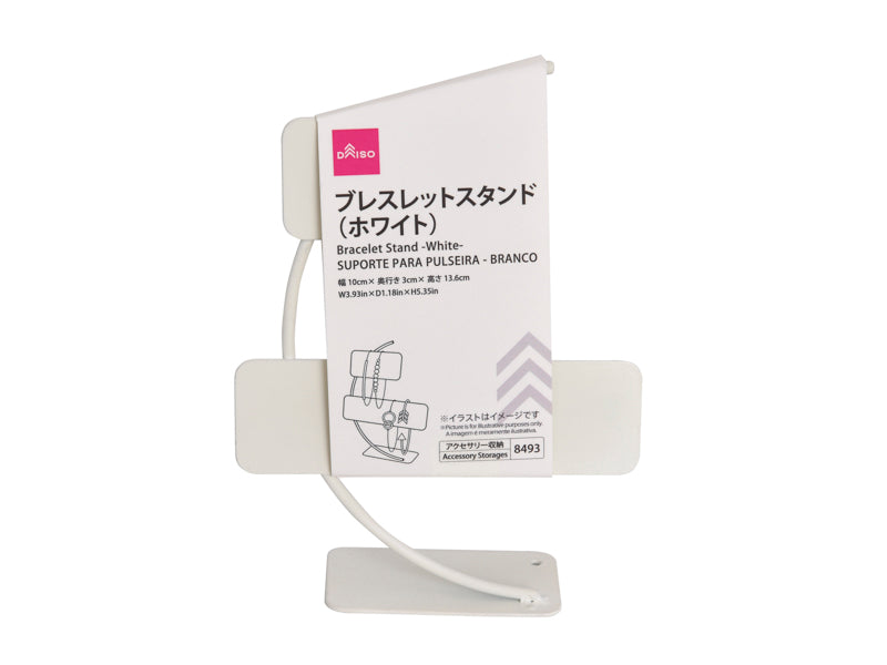 Bracelet Stand (White)