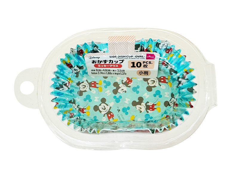 Side Dish Cups 10 Pieces (Mickey Mouse)