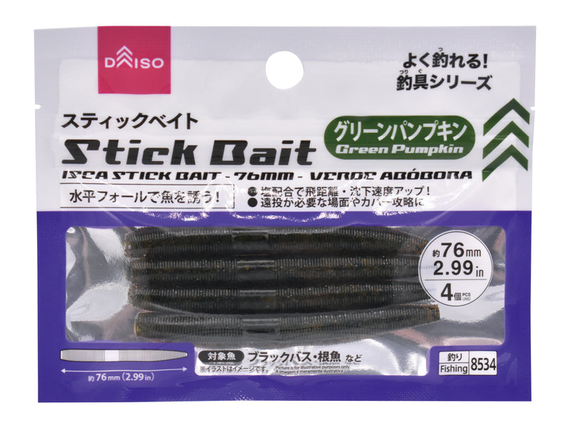Stick Bait (Green Pumpkin)