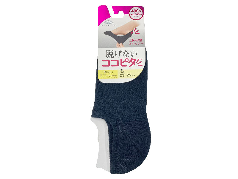 Coco Pita (Sneaker Length, Round Knit, Black)