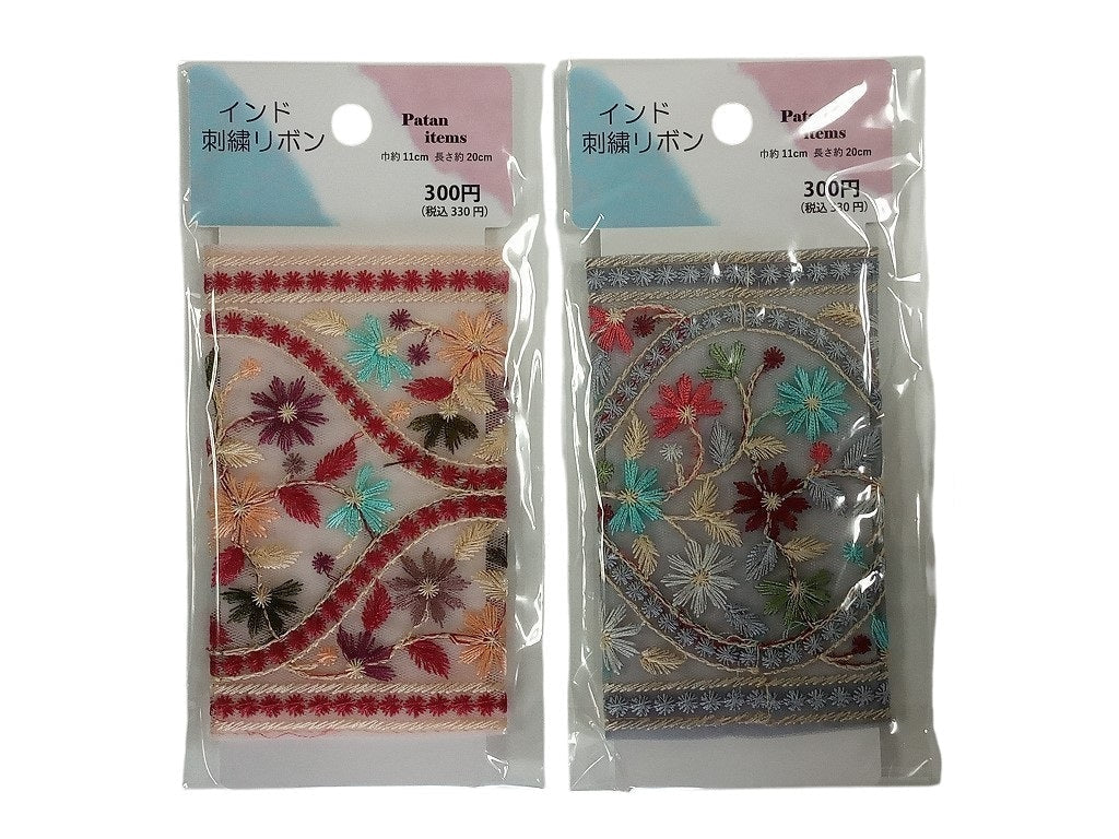 Indian Embroidery Ribbon (EL3010)