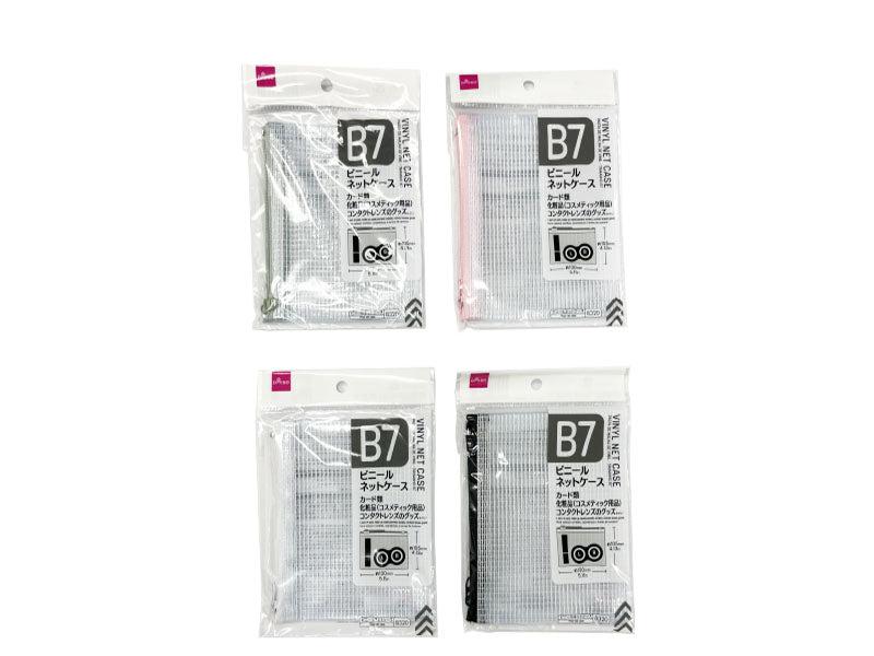Vinyl Net Case (B7)