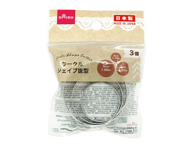 Circle Shape Cutters (3 Pieces)