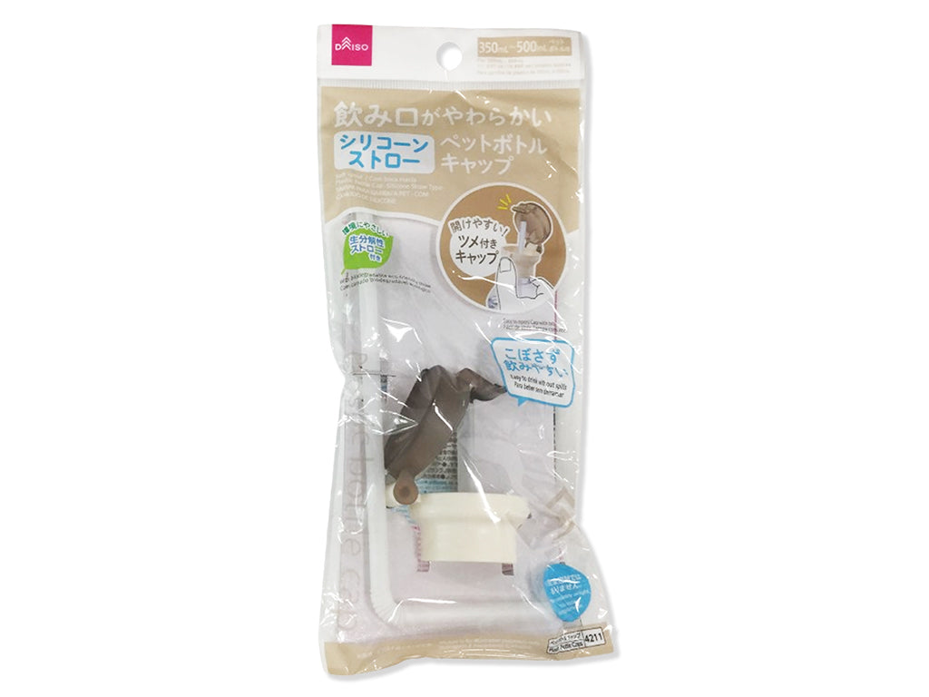 Silicone Straw PET Bottle Cap