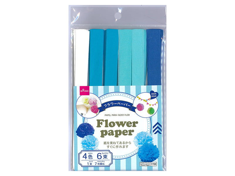 Flower Paper (4 Color Set, Aqua)
