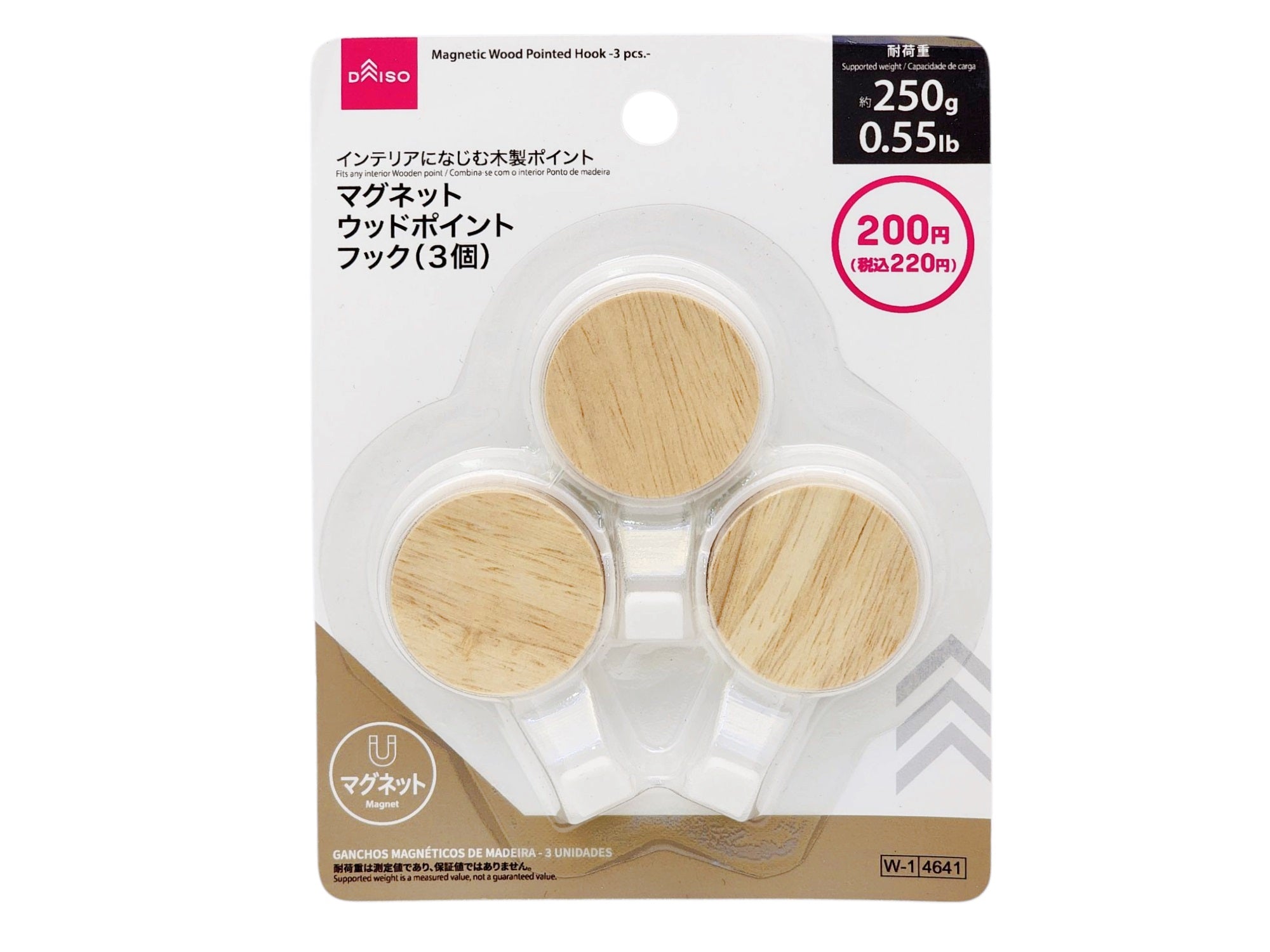 Magnet Wood Point Hook (3 Pieces)