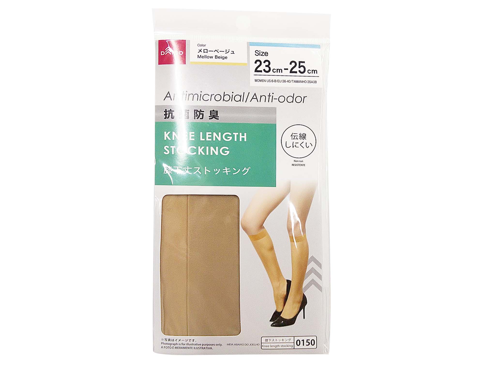 Antibacterial Knee-Length Stockings (Melange Beige)