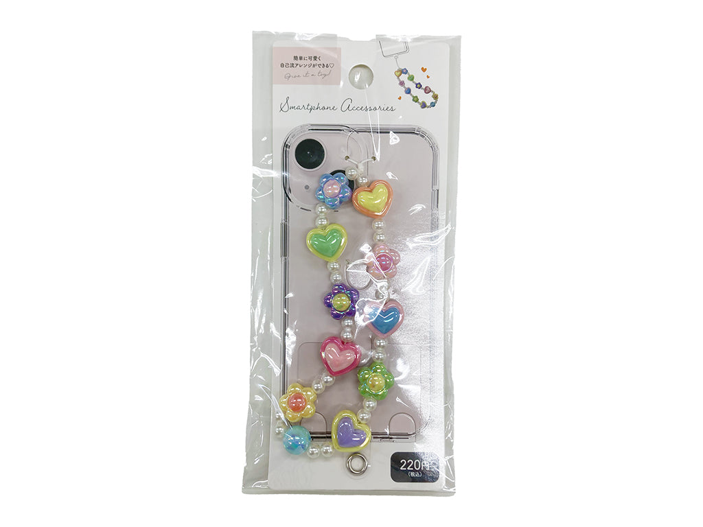 Strap (Pop Beads, with Sheet)