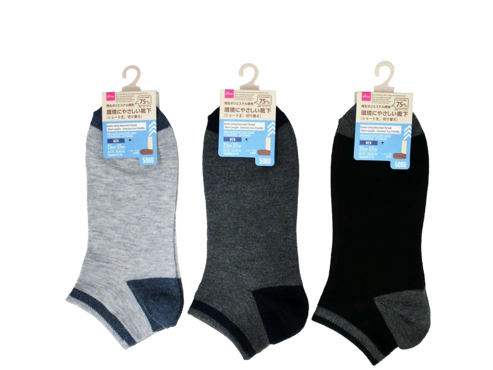 Socks Made from Recycled Yarn (Short Length, Color Block)
