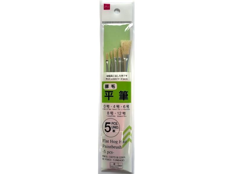 Pig Hair Flat Brush (Set of 5)