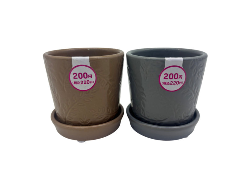 Plant Pot with Handle
