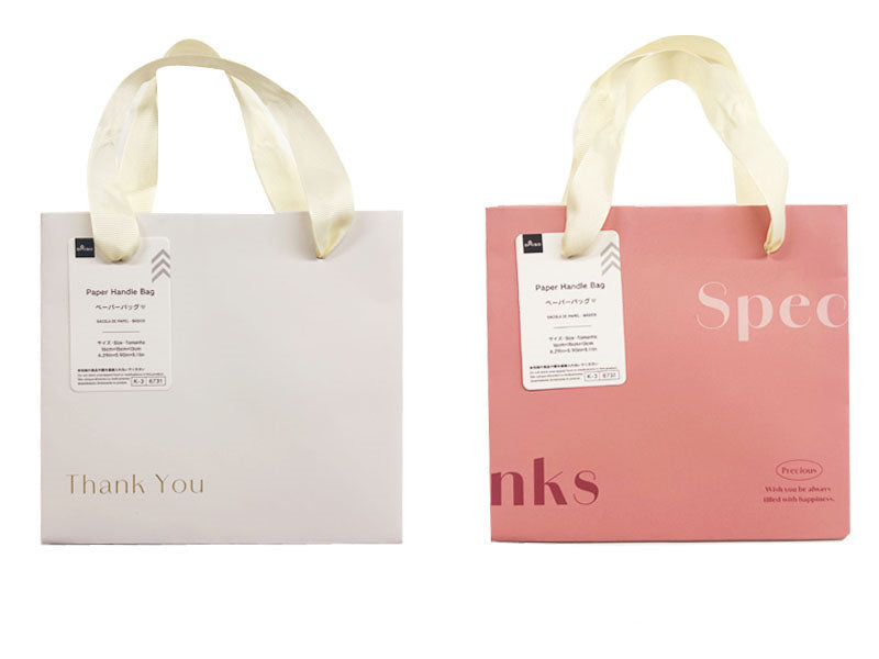 Paper Bag (Basic)
