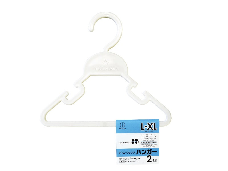 Tiny Friends Hanger (L-XL Size, Set of 2)