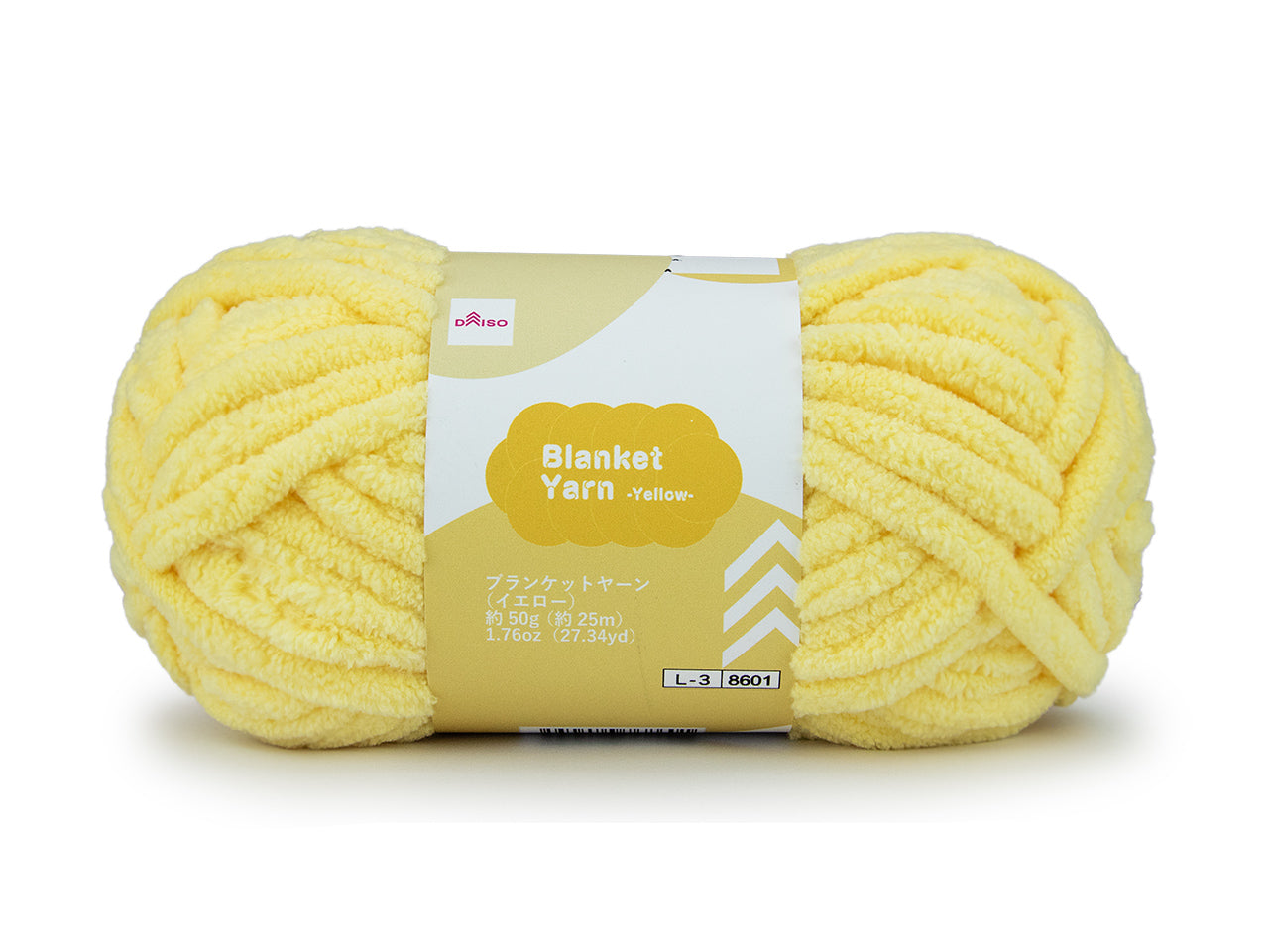 Blanket Yarn (Yellow)