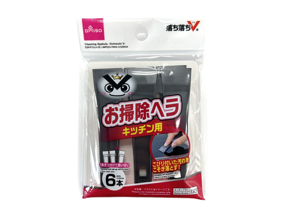 Cleaning Scraper (Chotto Chotto V)