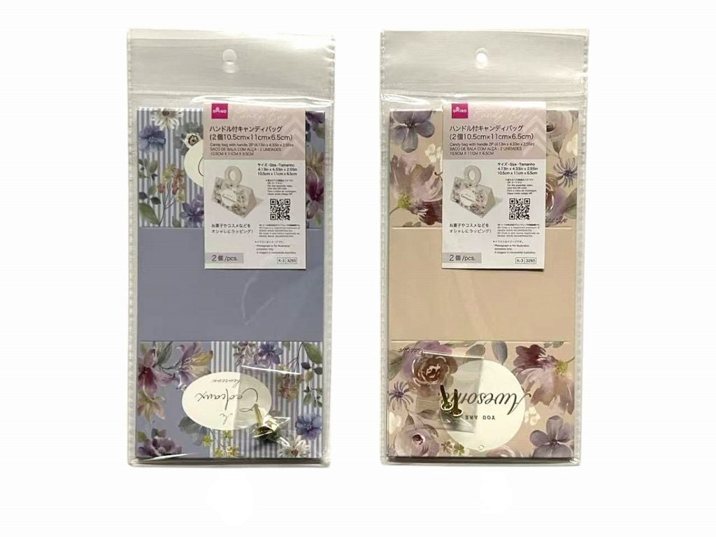 Handle Candy Bag (2 Pieces)