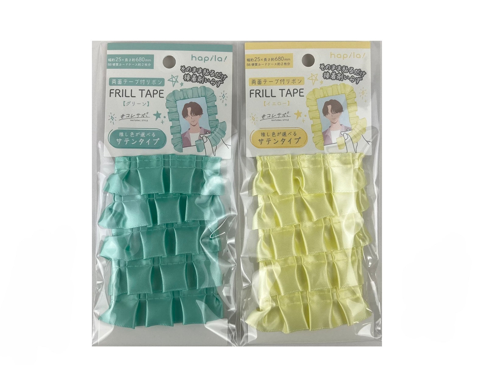 Tape-Backed Ribbon Satin Green/Yellow