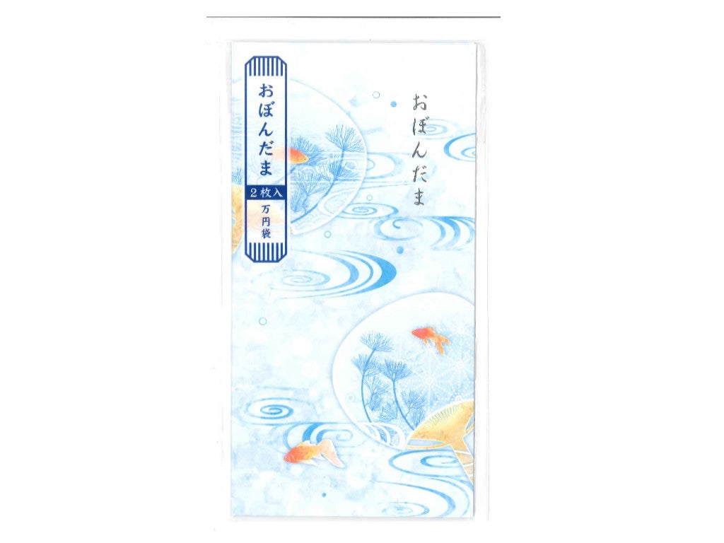 Obon Tamawari Envelope (Japanese Style)